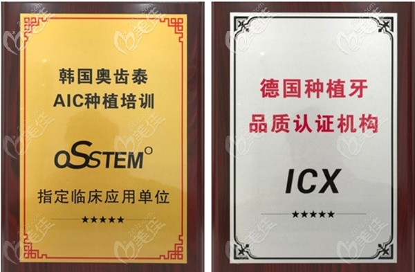 种植系统授权证书