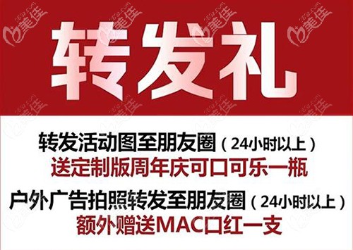 转发礼内容 转发礼内容
