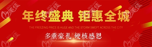 石家庄中诺口腔:半隐形单晶透明牙套和陶瓷托槽矫正的优惠价格这都有