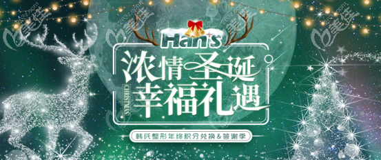 能够安全提升乳房的人工韧带乳房提升术济南韩氏只需68000元起