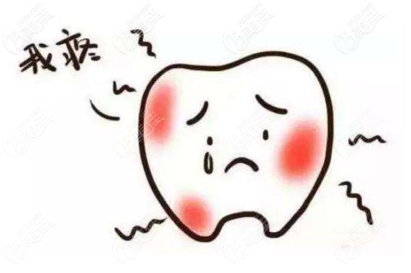 牙齿龋坏疼痛难耐 牙齿龋坏疼痛难耐