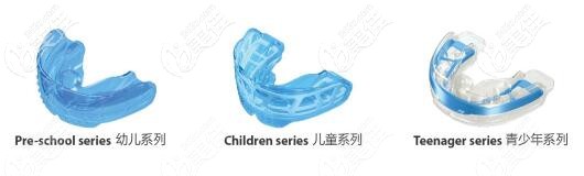 MRC肌功能矫正器系列 MRC肌功能矫正器系列