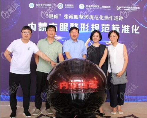 共同启动水晶球