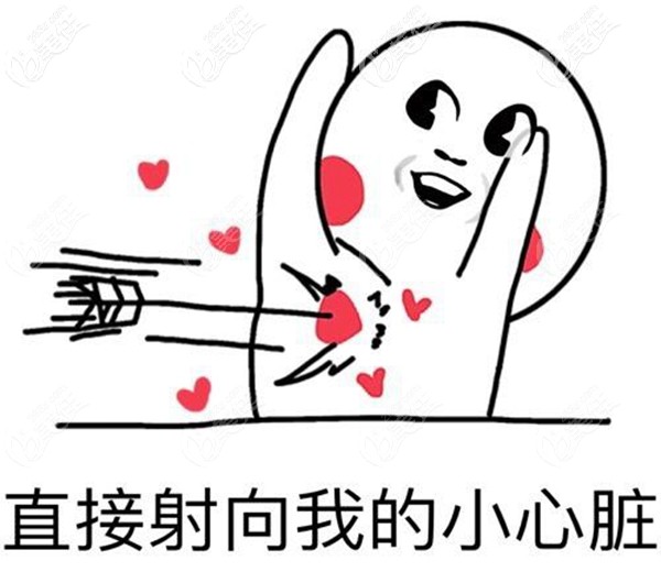 广州瑞德种牙价格表