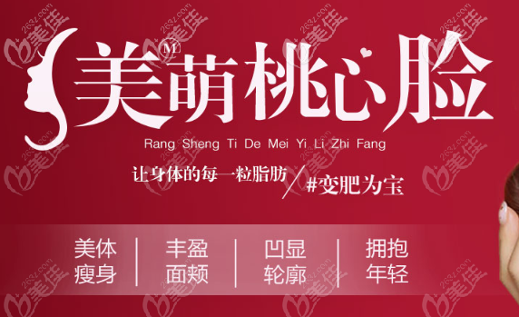 12月重庆光博士全切双眼皮外加开内眼角4280元起就能做