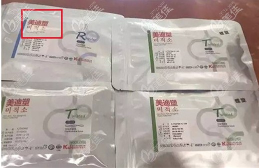 天伊美整形埋线提升用的是美迪塑蛋白线
