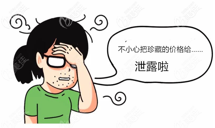 <!--<i data=20240703-sp></i>-->全口种植牙价格 <!--<i data=20240703-sp></i>-->全口种植牙价格