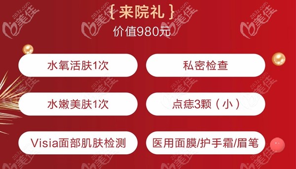 中山韩妃来院礼活动 中山韩妃来院礼活动