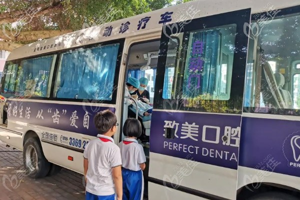 湛江致美义诊车