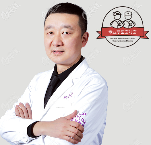 宁波美莱口腔正畸医生洪程