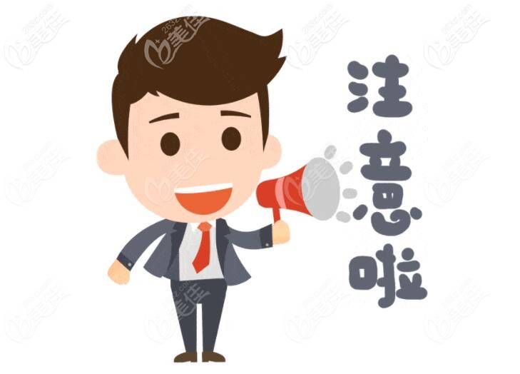 全口半固定种植牙能用多久 全口半固定种植牙能用多久