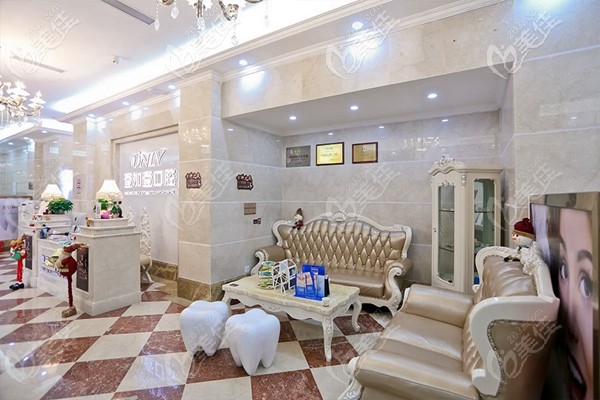 广州壹加壹舒适诊疗环境 广州壹加壹舒适诊疗环境