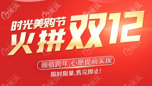 时光吸脂价格表 时光吸脂价格表