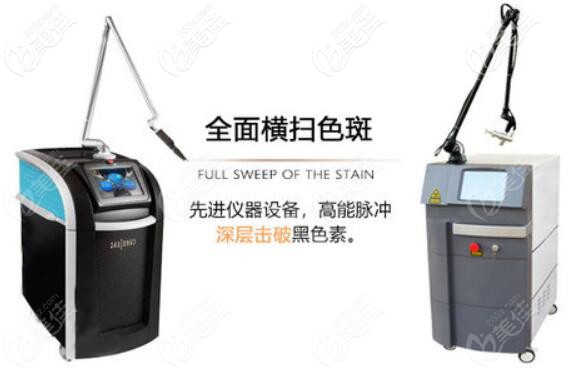 江子旭祛斑技术