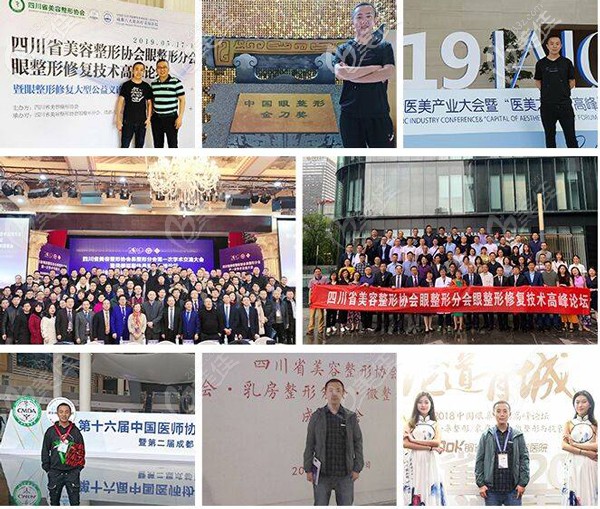 段焘参加相关学术交流 段焘参加相关学术交流