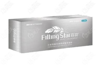 国产菲羽玻尿酸