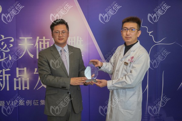 <!--<i data=20240703-sp></i>-->院长被授予飞顿5G天使光雕指定医生 <!--<i data=20240703-sp></i>-->院长被授予飞顿5G天使光雕指定医生