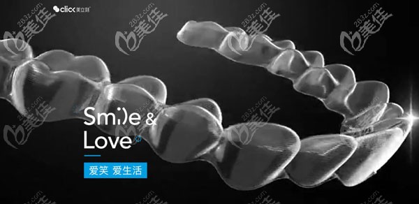 美立刻隐形牙套是国产还是进口