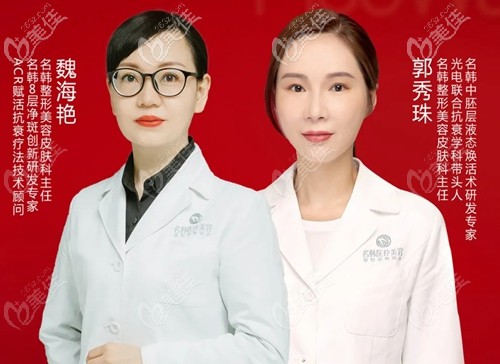 福州名韩皮秒祛斑医生 福州名韩皮秒祛斑医生