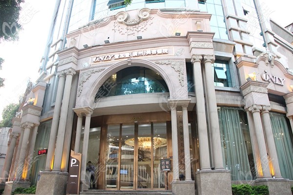 广州壹加壹整形医院 广州壹加壹整形医院