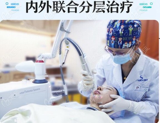 深圳富华欧洲之星Fotona 4D 深圳富华欧洲之星Fotona 4D