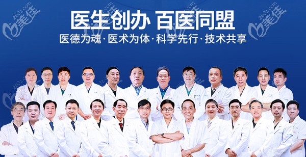 <!--<i data=20240703-sp></i>-->微针植发医生团