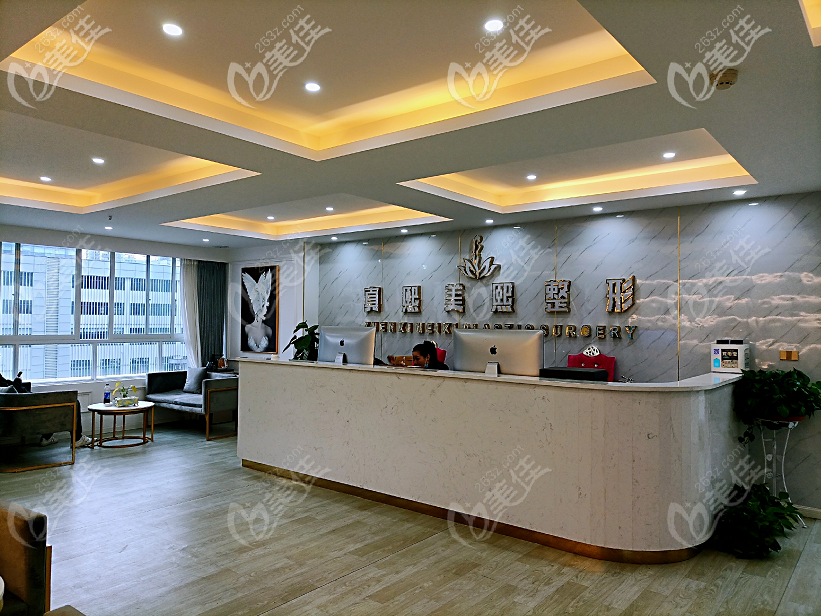 重庆真熙美熙医疗美容门诊部 重庆真熙美熙医疗美容门诊部