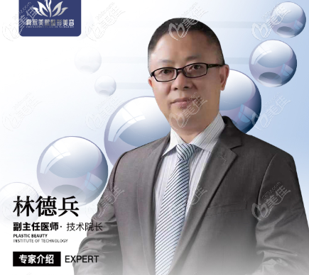 重庆真熙美熙医疗美容林德兵 重庆真熙美熙医疗美容林德兵