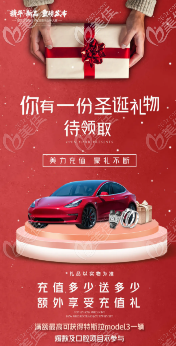 宁波壹加壹美白嫩肤优惠活动 宁波壹加壹美白嫩肤优惠活动