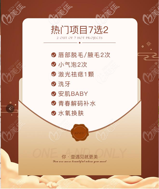 宁波壹加壹免费福利 宁波壹加壹免费福利