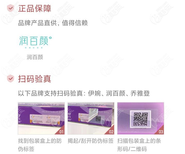 宁波壹加壹正品保障 宁波壹加壹正品保障