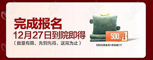 鼻修复实例招募活动