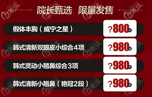 郑州东方优惠价格表