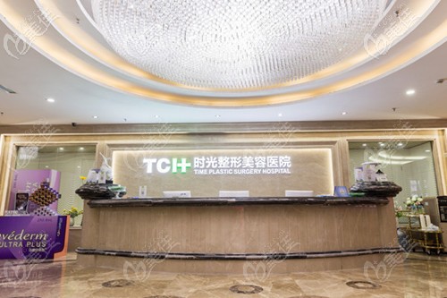 重庆时光整形医院环境