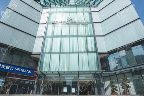 重庆华美整形环境