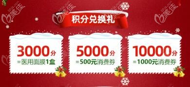 长沙美之峰积分兑换礼 长沙美之峰积分兑换礼