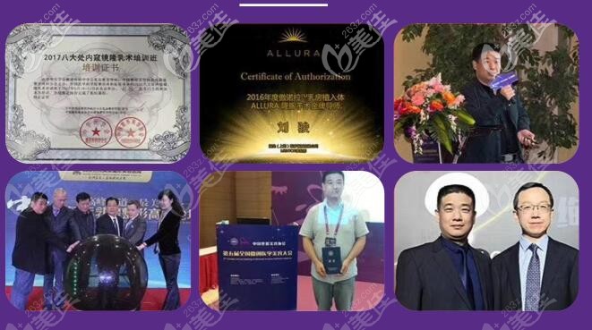 恩施美年华隆胸会诊医生刘骏院长 恩施美年华隆胸会诊医生刘骏院长