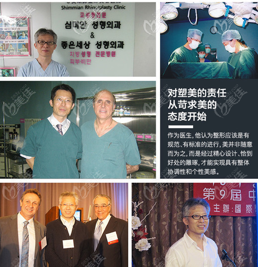 深圳艺星<!--<i data=20240703-sp></i>-->院长学术合影 深圳艺星<!--<i data=20240703-sp></i>-->院长学术合影