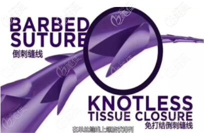 面部埋线提升用的美国快翎线 面部埋线提升用的美国快翎线