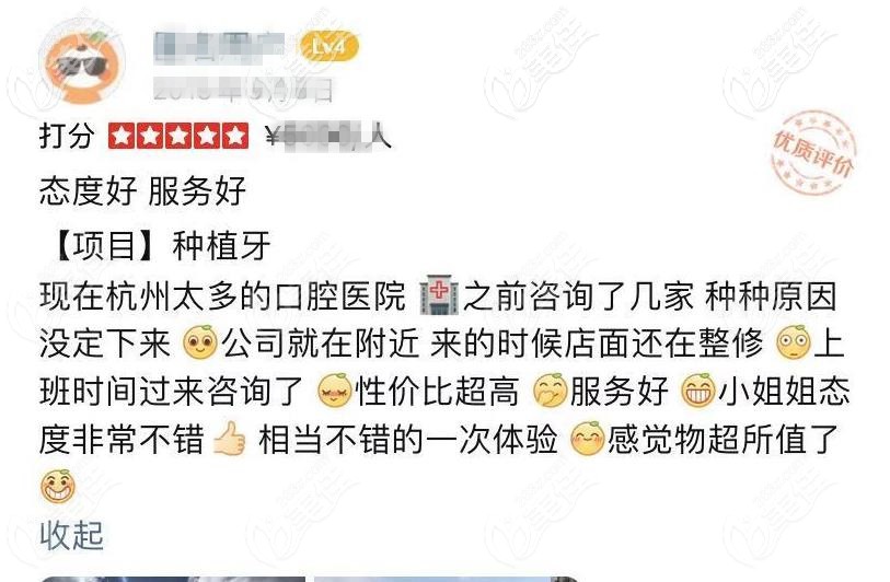 来自顾客的真实评价 来自顾客的真实评价