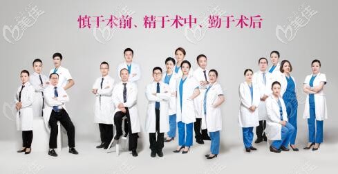 雅美医师团队 雅美医师团队