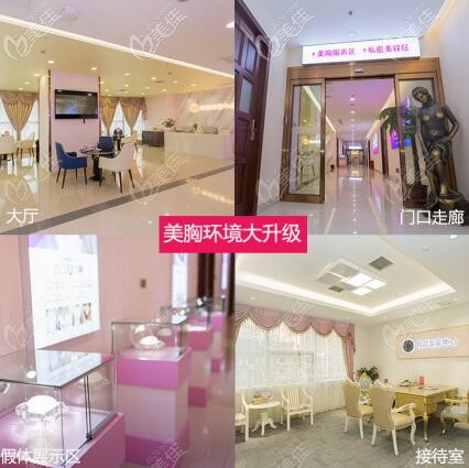 长沙雅美美胸环境 长沙雅美美胸环境