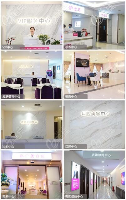 长沙雅美医疗美容医院 长沙雅美医疗美容医院