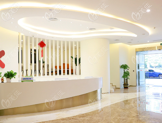 广州可玉整形医院前台 广州可玉整形医院前台