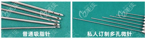 广州壹加壹黄文谊吸脂专用吸脂针