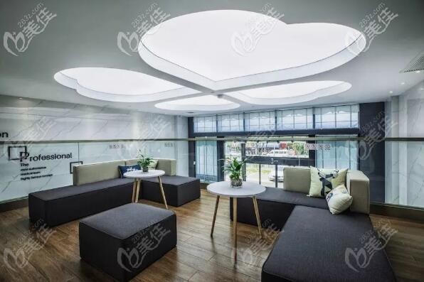 休息区 牙壹家口腔门诊部 休息区 牙壹家口腔门诊部