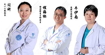 宁波恩吉口腔医生团队