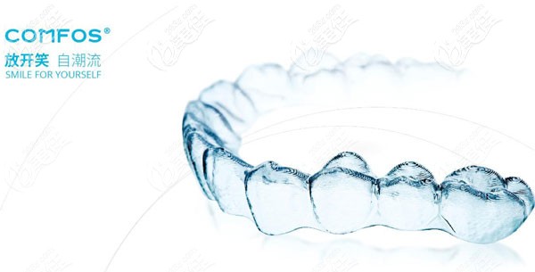时代天使comfos隐形牙套