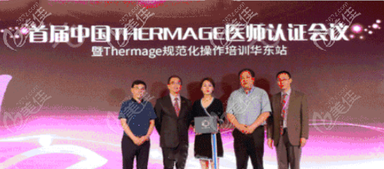 重庆艺星是重庆热玛吉官方授权医院 重庆艺星是重庆热玛吉官方授权医院