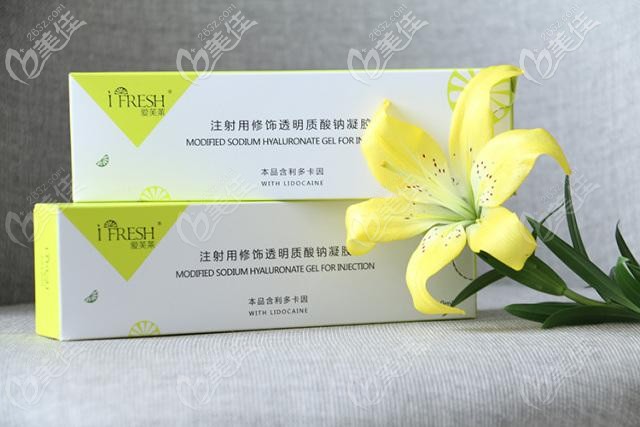 普装爱芙莱玻尿酸 普装爱芙莱玻尿酸